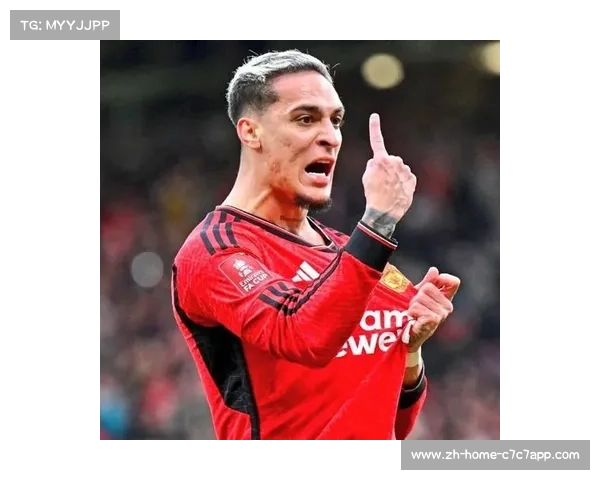 曼联的红魔之魂，安东尼的成长与挑战